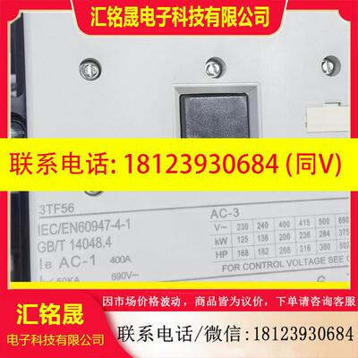 议价:西门子接触器3TF56 22-0XM0.AC220V 3TF