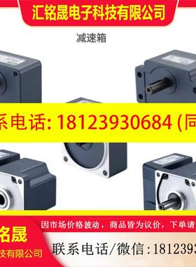 议价:JSCC精研90GF5H直角轴电机 原装现货