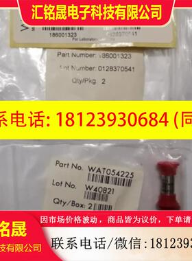 议价:沃特世Waters液相保护柱滤芯 186001323 wat054225   130