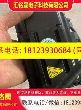 议价:伺服电机 80HKMMA2-0K75CKAM(0.75k
