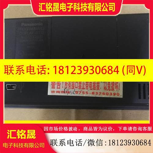 议价:触摸屏 AIG12GQ02D