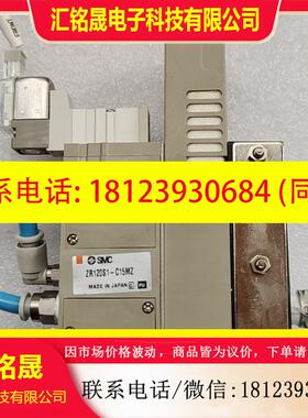 议价:原装正品SMC真空发生器型号ZR120S1-C15MZ附