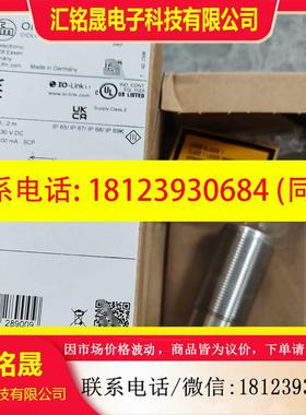 议价:OID254 易福门 激光测距传感器 原装正品
