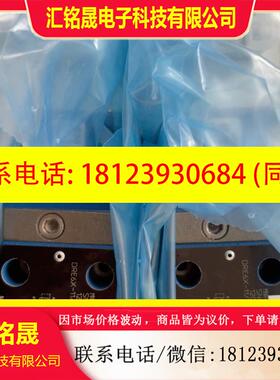 议价:力士乐-Rexroth原装比例阀DRE6X-1X/310