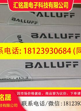 议价:BNI00HL巴鲁夫BNI PG3-508-0C5-Z0