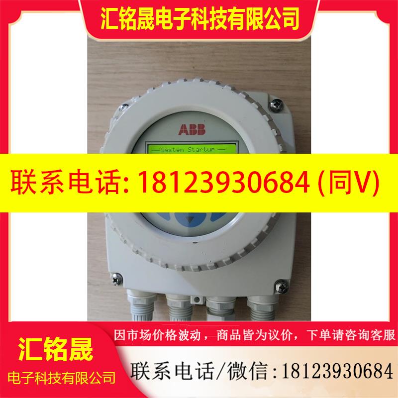 议价:ABB电磁流量计转换器FEV121150V1S1S2B1B1