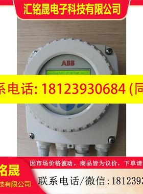 议价:ABB电磁流量计转换器FEV121150V1S1S2B1B1