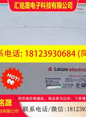 议价:Leuze劳易测传感器 BCL 304I R1M 102 货