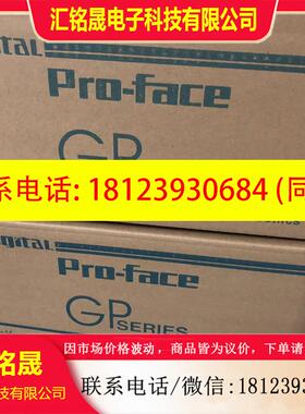 议价:普洛菲斯AGP3750-T1-AF、AGP3750-T1-D24、AGP3500-T1-AF-F
