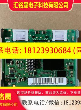 议价:MCA121 丹佛斯变频器通讯模块 130B1219 充新成