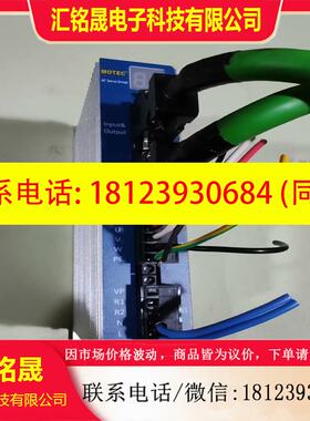 议价:鸣志驱动器 ISED- E04F1MC1N 400W 实
