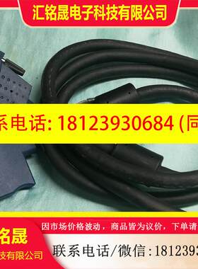 议价:美国NI SH6850屏蔽线缆,P/N 182323E-