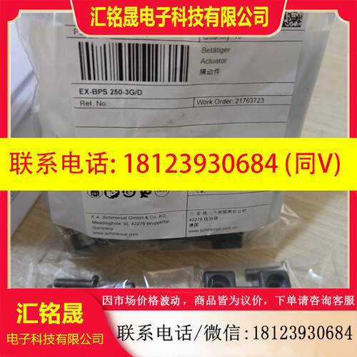 议价:101183235 EX-BPS 250-3G/D施迈赛安全传感器原装正品现货