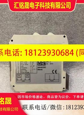 议价:BIRCHER 安全模块 ProLoop2 262670/C