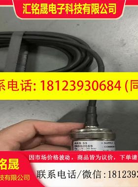 议价:丹佛斯压力传感器AKS33  060G2059