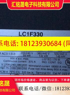 议价:施耐德交流接触器LC1 F330 余料,要的拿走