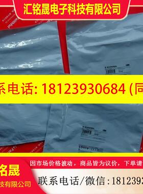 议价:Schmersal 101184377 施迈赛安全传感器