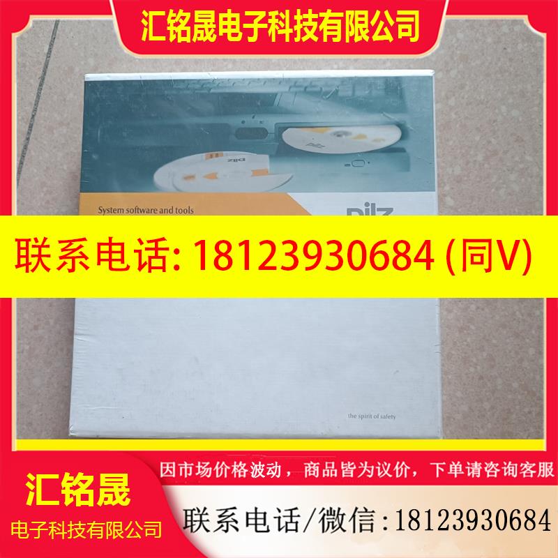 议价:SICK读码器VSPP-3F1122 1051982工业视觉