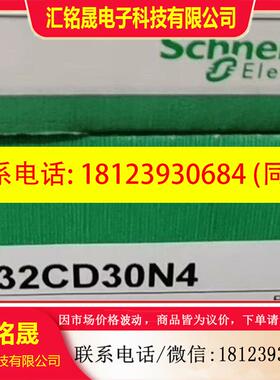 议价:施耐德LXM32CD30N4,LXM32CD30M2伺服驱动