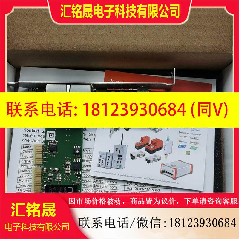 议价:CIFX50-RE        赫优讯 PC通讯板卡