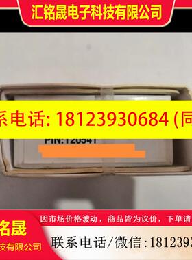 议价:泰克美色谱柱C18   T20541 T10541 现货②①