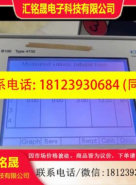 议价:德国KISTLER奇石乐DMF-P B100 type 47