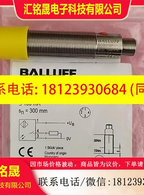 议价:原装BALLUFF巴鲁夫 BOS019P BOS 18M-PS-RH22-S4 现货