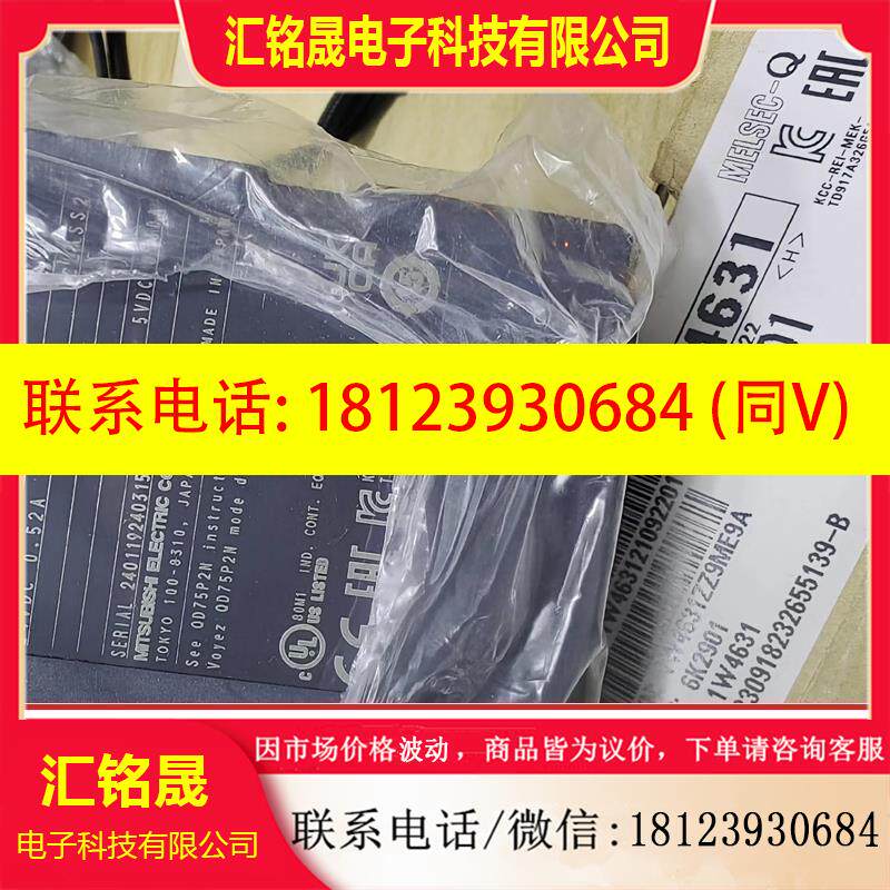 议价:QD75P2N三菱PLC定位模块QD75P2N ,实物拍摄,