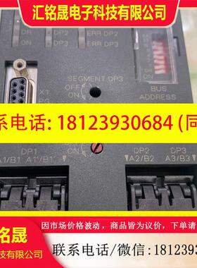 议价:诊断中继器6ES7972-0AB01-0XA0