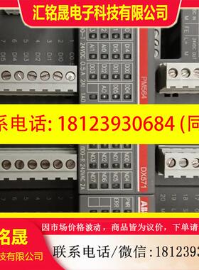 议价:ABB模块PM564-RP-ETH+AX561+DX57
