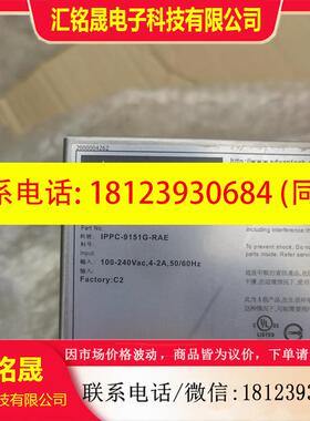 议价:研华IPPC-9151工控机,IPPC-9151G-RAE