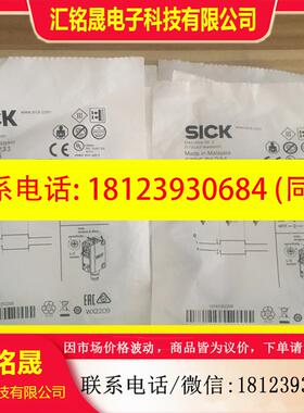 议价:包装德国SICK西克GTB6-P1231货号107413