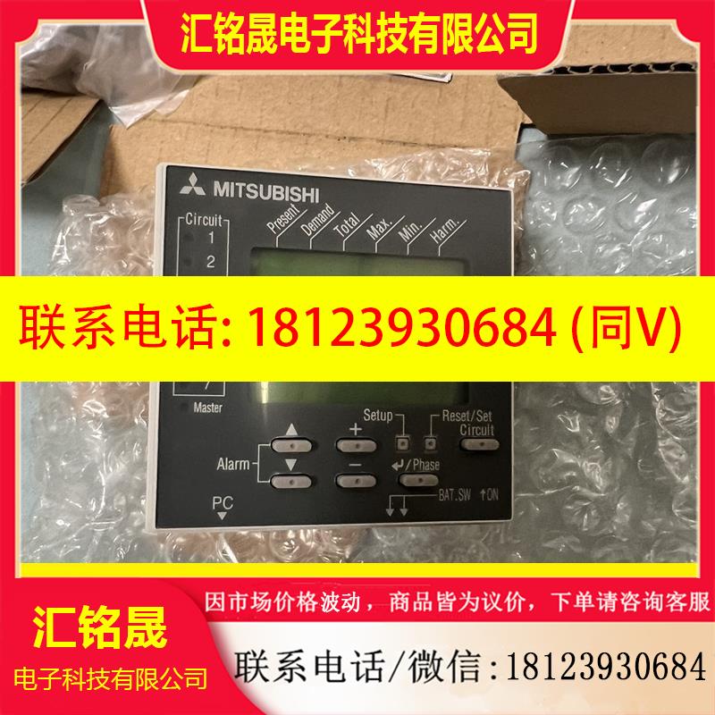 议价:三菱 EMU2-D65-M 没有使用过,实物请见下图