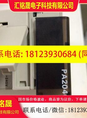 议价:电源模块C200HW-PA204C图1、2、3共2台里