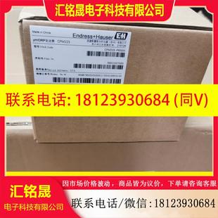 PR0005原裝 最后兩臺 議價 CPM223 保內(nèi) 正品