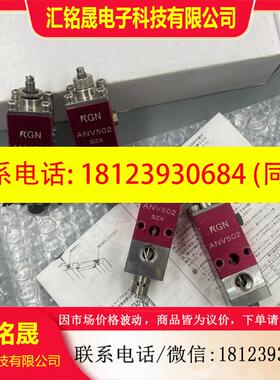 议价:原装正品KGN台湾点胶阀气压式针头阀ANV502现货 可发