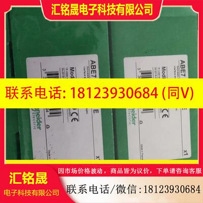 议价:ABE7B20MPN20  ABL8RPS24030