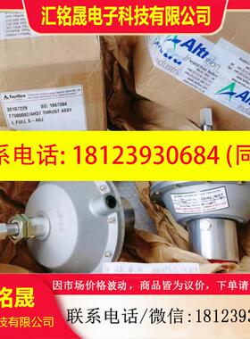 议价:TWIFLEX MRK 7200576制动器TWIFLEX Part-No:7200525-MU控