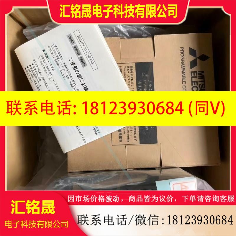 议价:Q68ADI 68ADV 68DAVN 68DAIN 64D