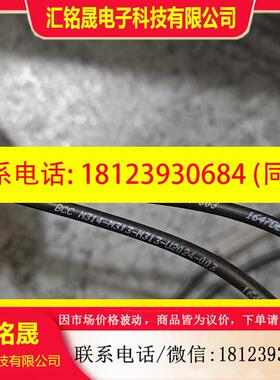 议价:BALLUFF原装正品BCC0AFL巴鲁夫Y型连接器BC