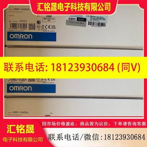 议价:欧姆龙原装放大器V680-HA63A 5M