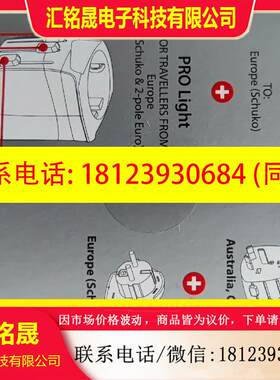 议价:Skross 瑞士欧狮世界旅行转换插座,原装进口,国际通