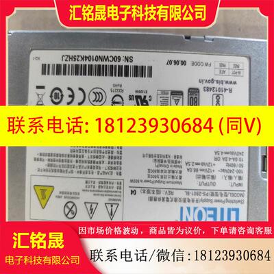 议价:浪潮SA5212H5 5212M5 PS-2801-9L 8