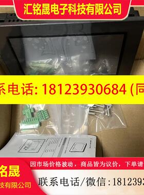 议价:基恩士 VT5-W07 VT5-X15/S1L 人机界面VT5-W07M VT5-W10 VT