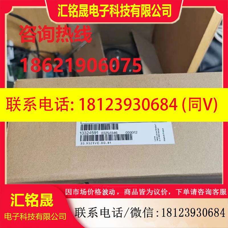议价:EVF9321-EV/V004 德国伦茨/Lenze 变频器,现货
