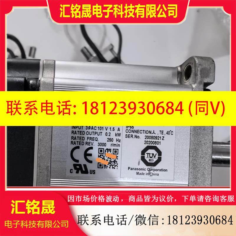 议价:伺服电机MSMF022L1U2M十台,,,电子元器件市场,其它元器件,淘宝优惠券,粉丝福利购,淘宝优惠卷