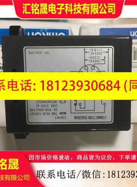 议价:原装时间继电器RD-2P TDS TDS-44A149E 61F-IN 61F-G2N 61F