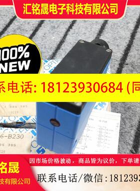 议价::SICK施克 WL 36-B230 光电开关.实物实图  拍