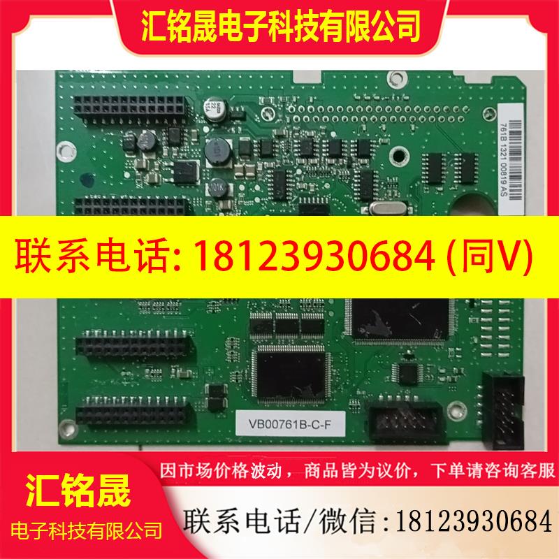议价:伟肯主板pc00761b,,如图
