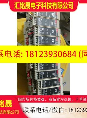 议价:北京平和PH447AAAAD信号隔离器 安全栅